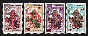 Камбоджа, 1964. Летняя Олимпиада Токио, Надпечатка, 4 марки